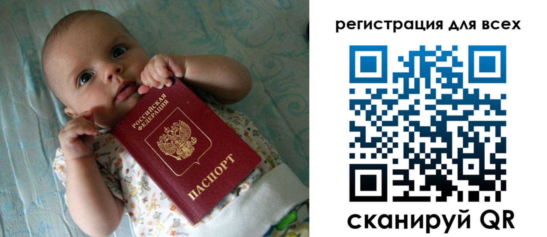 временная регистрация надежно в Серове