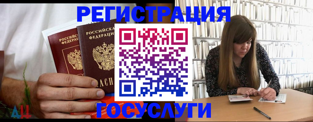 прописка иностранных граждан в Серове