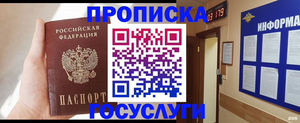 форма 3 в Серове